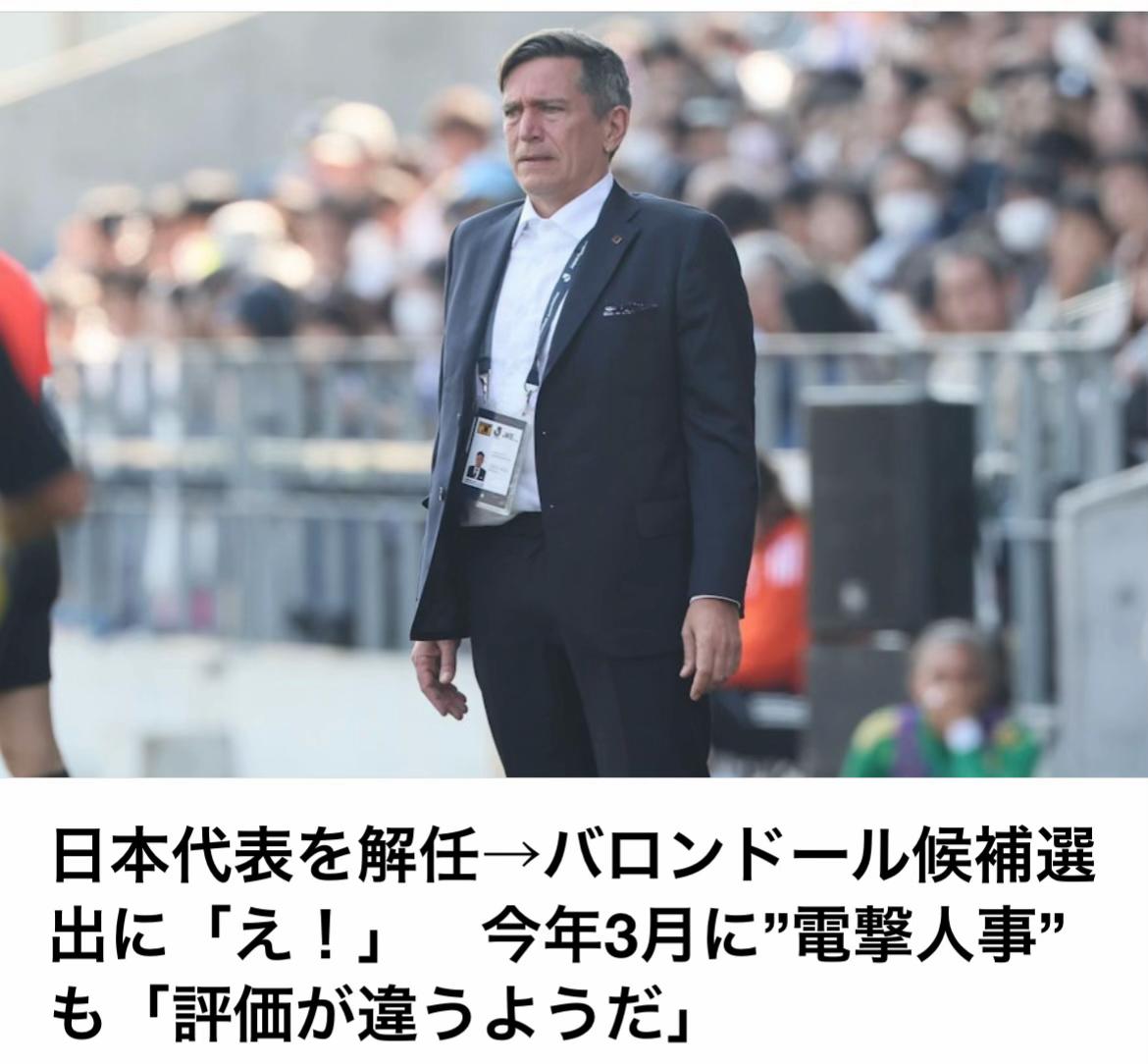 @The Voice Of Japan