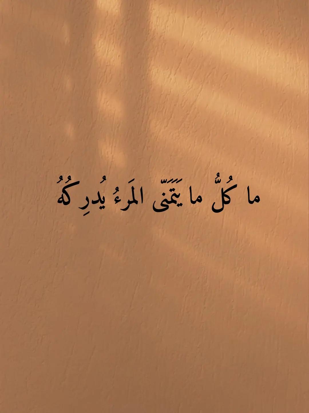 @محمد الردفاني