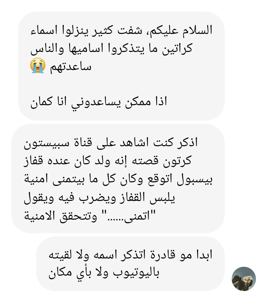@ماتبقى من الجيل الذهبي🌾