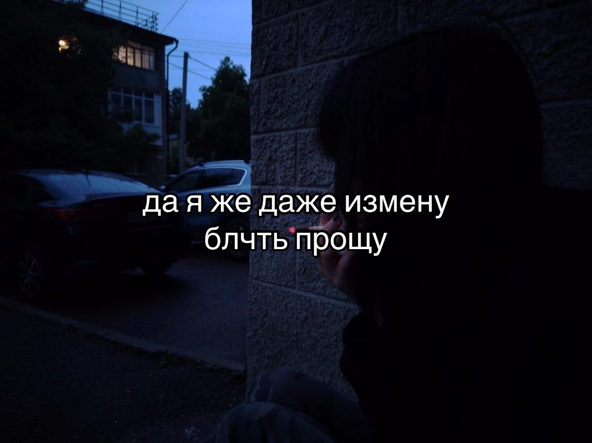 @I hate you.