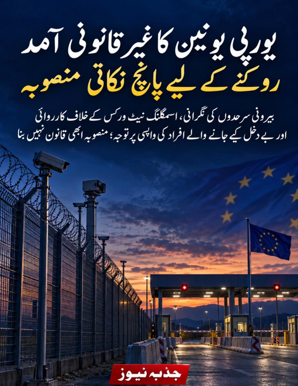 @Jazba