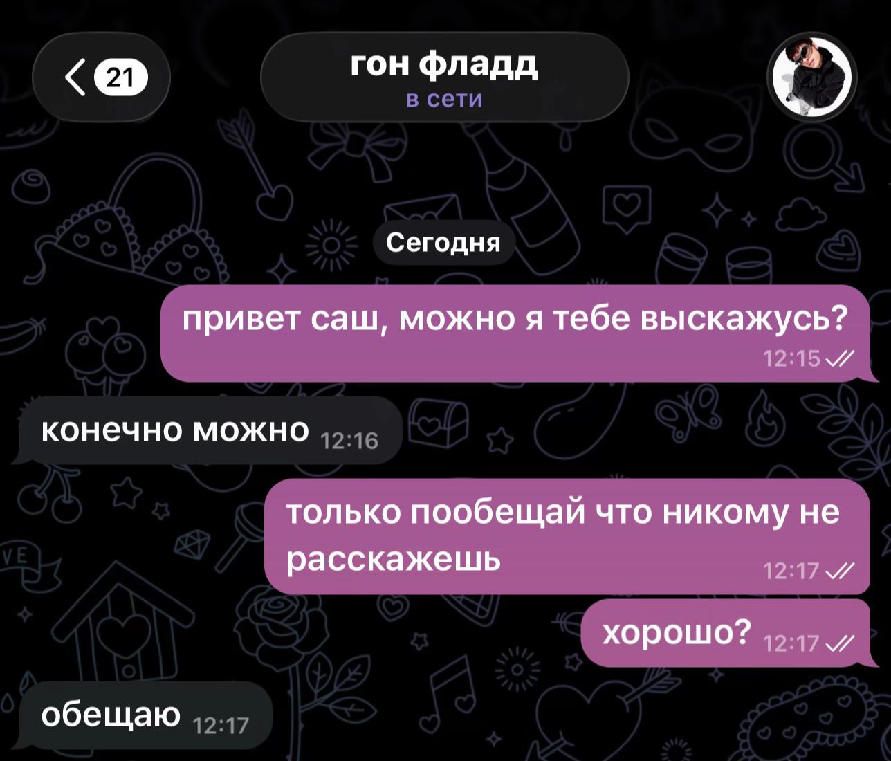 @фина