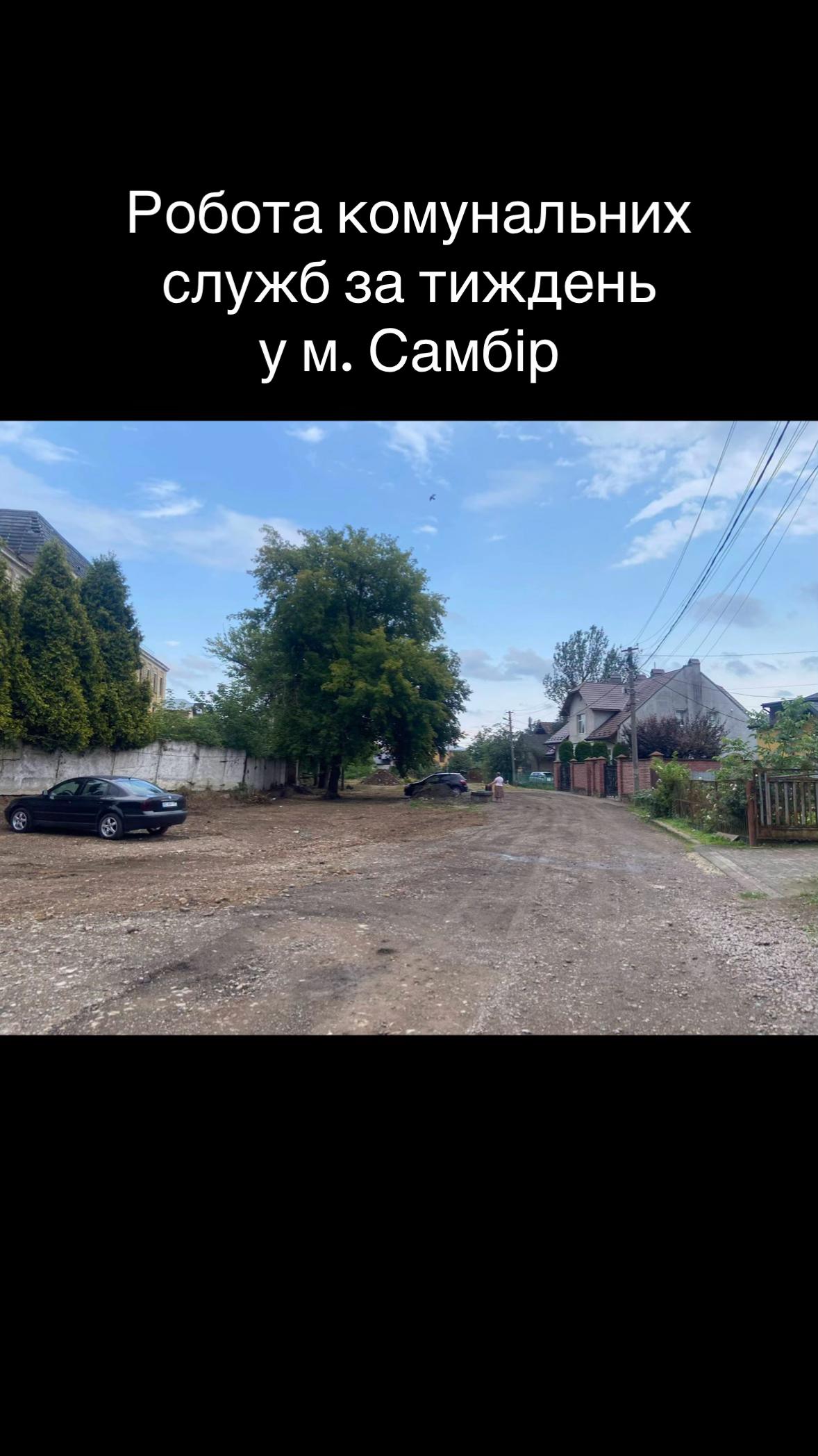 @САМБІР ОПЕРАТИВНИЙ