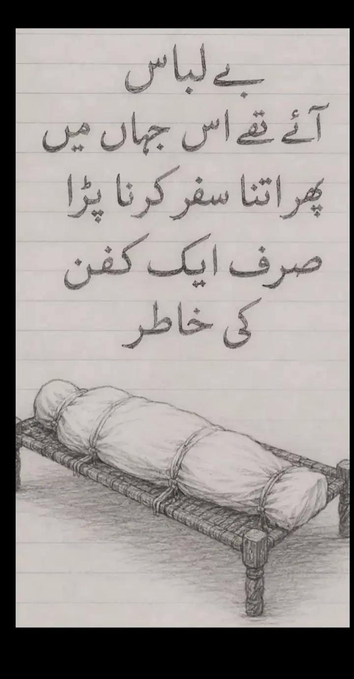 @M Shahbaz