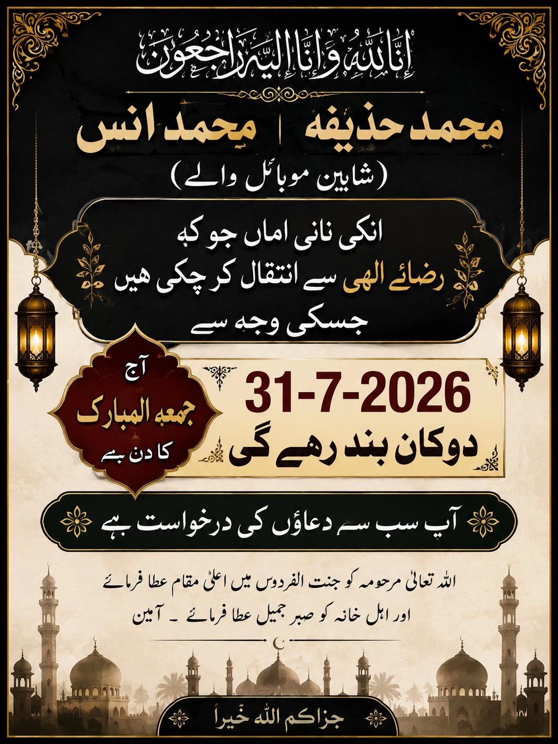 @shaheen_mobiles786