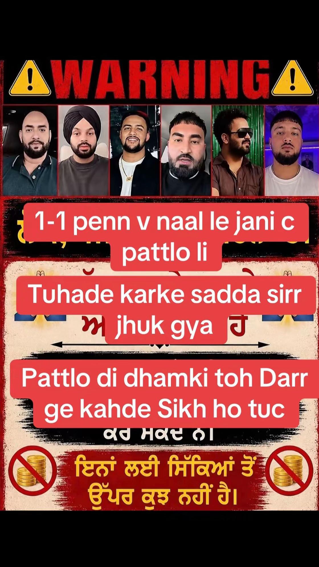 @ਚਾਚਾ🗽ਮਲਵਈ🗽ਗਰੁੱਪ