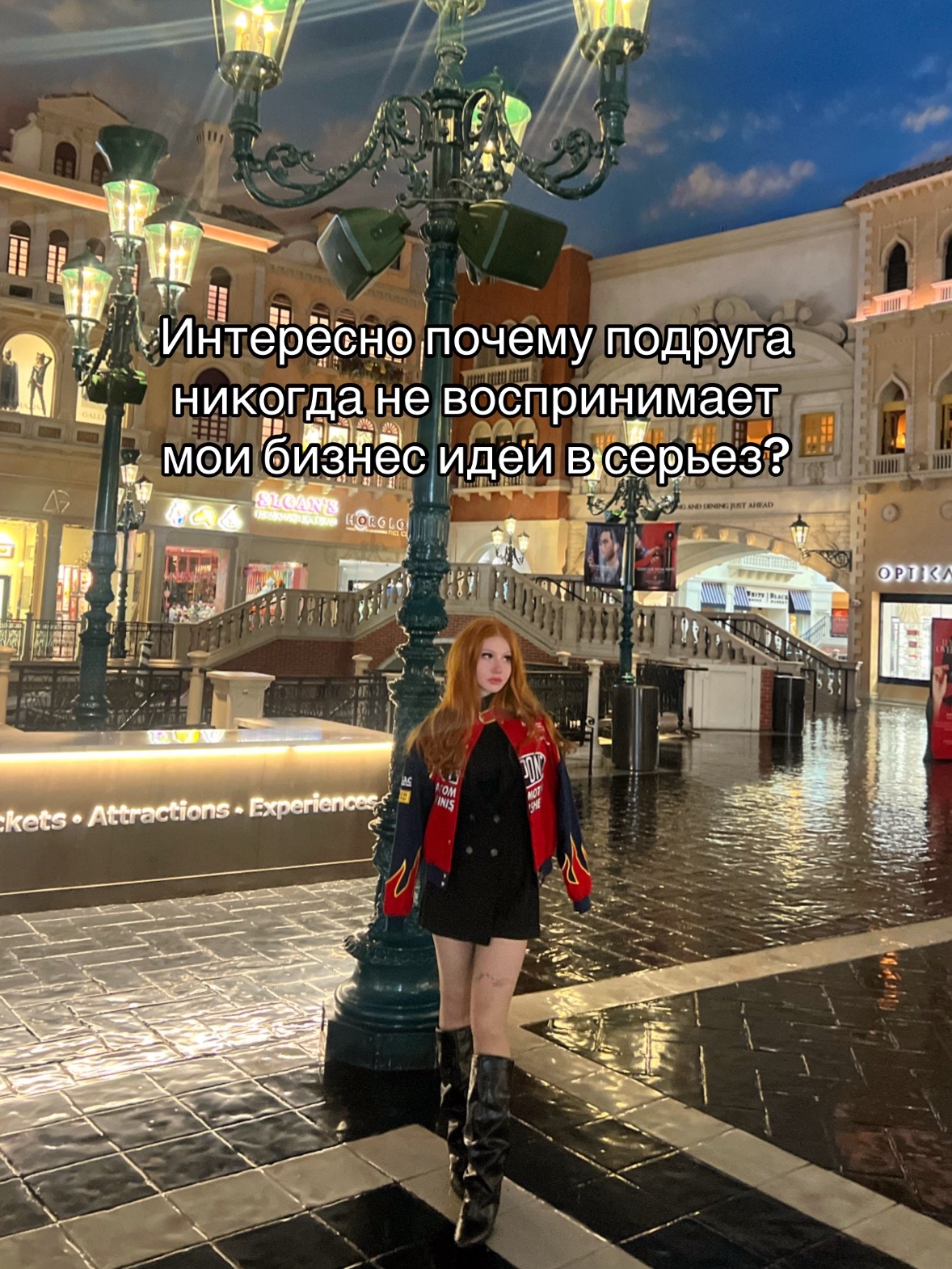@гослик