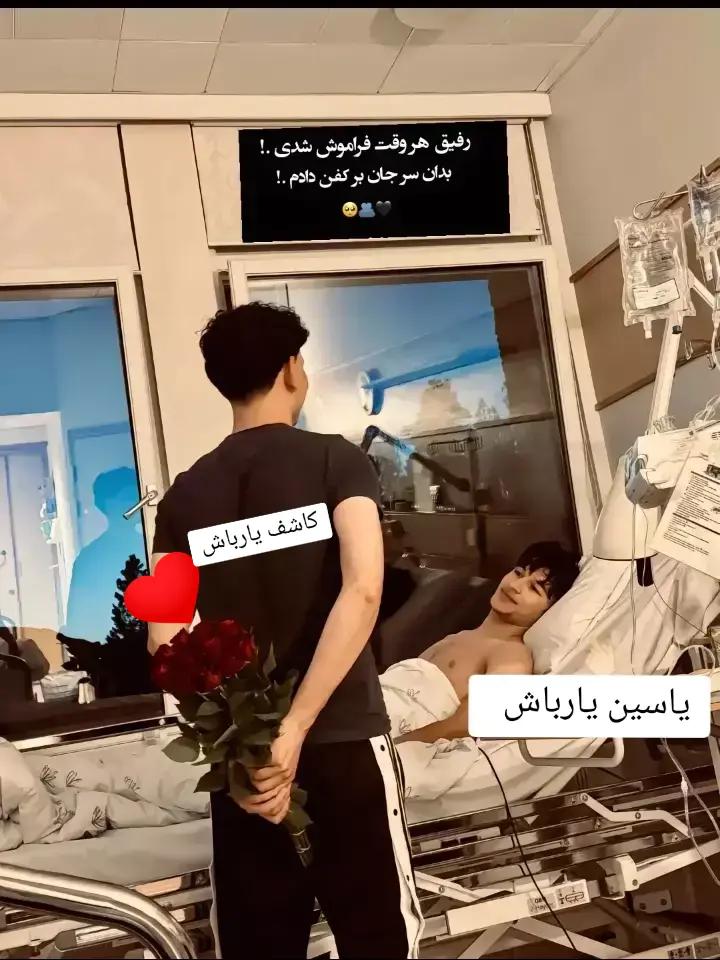 @⚔️💸کاشی یار باش💸⚔️