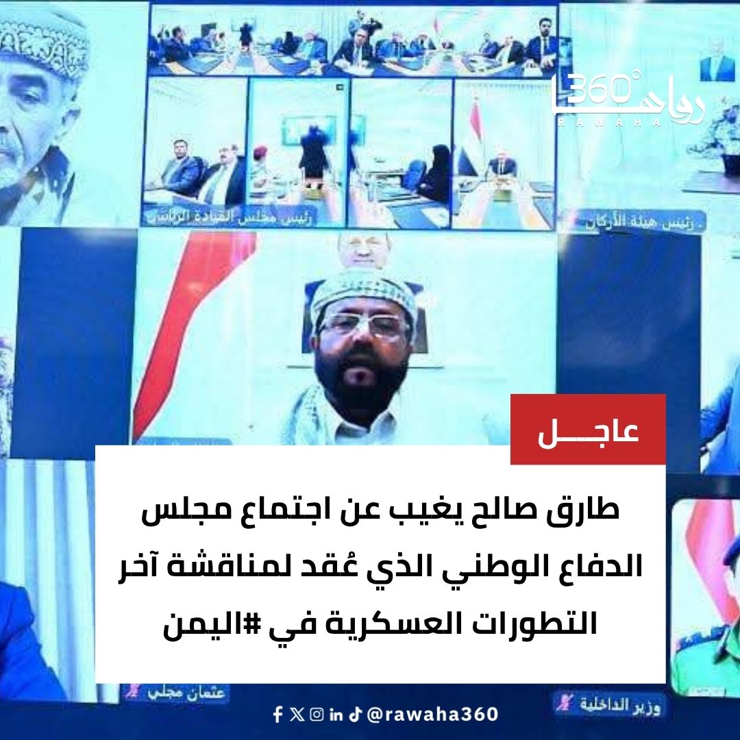 @رواها 360