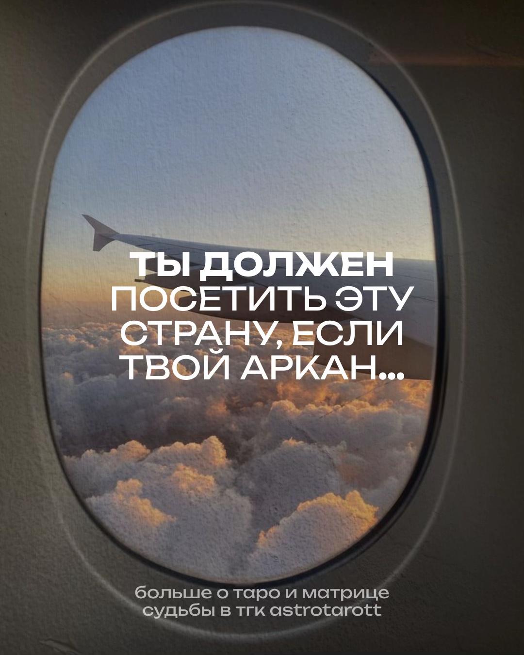 @тгк: astrotarott