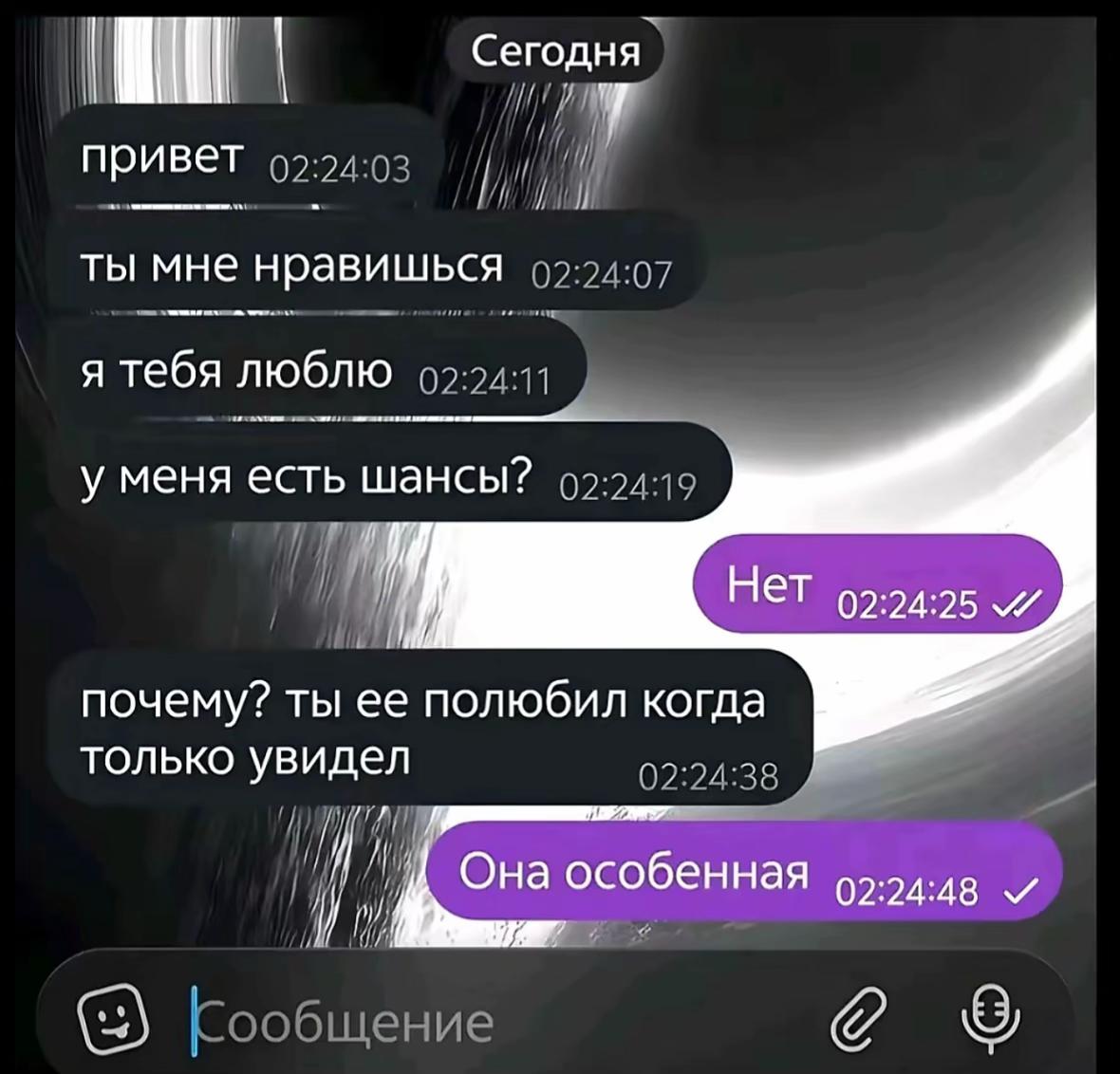 @хз
