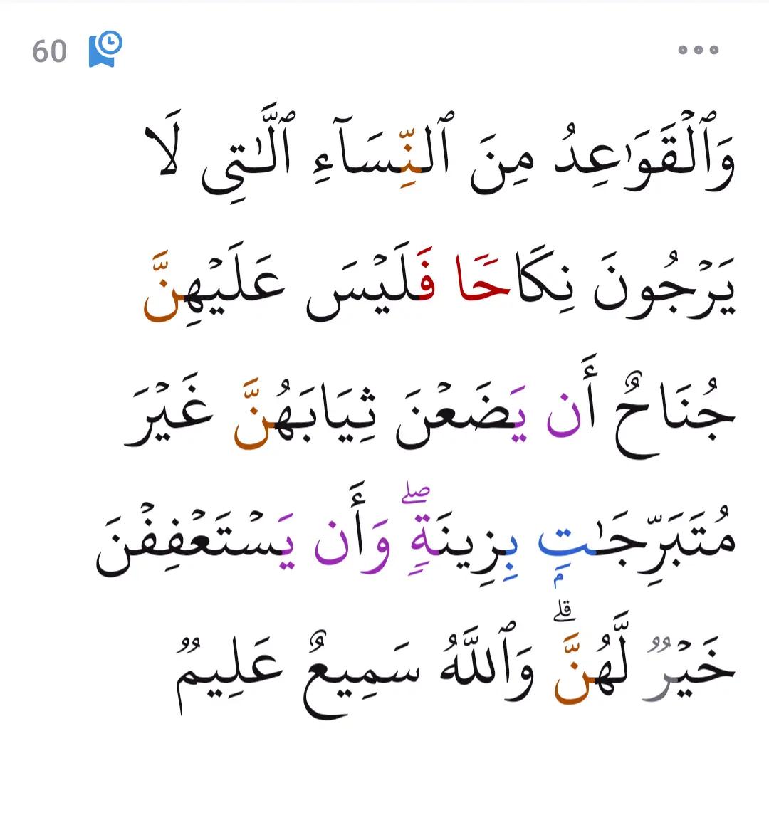 @سچ+پاکیزگی+نماز=جنت✅