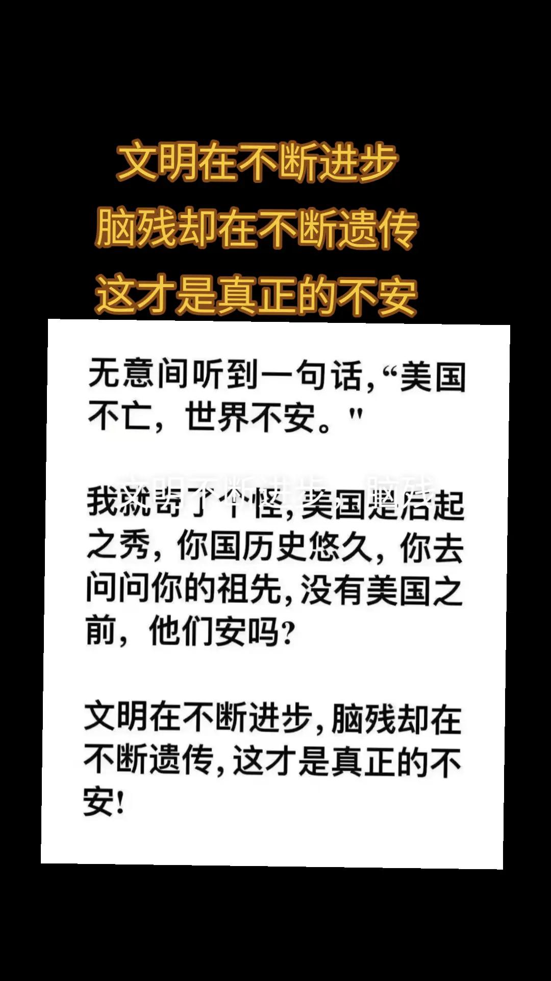 @厉害国底裤