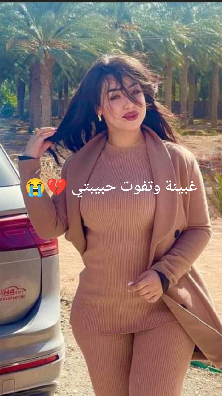 @مختصة في التجميل بدون جراحة