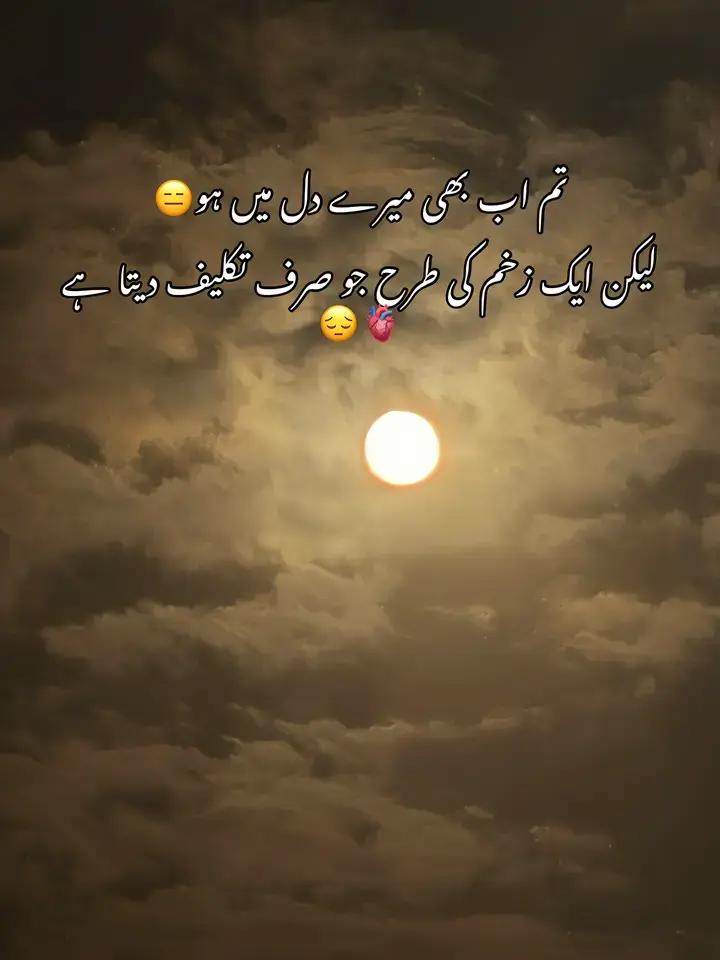 @🦅Adeel bhwalpuri 🦅