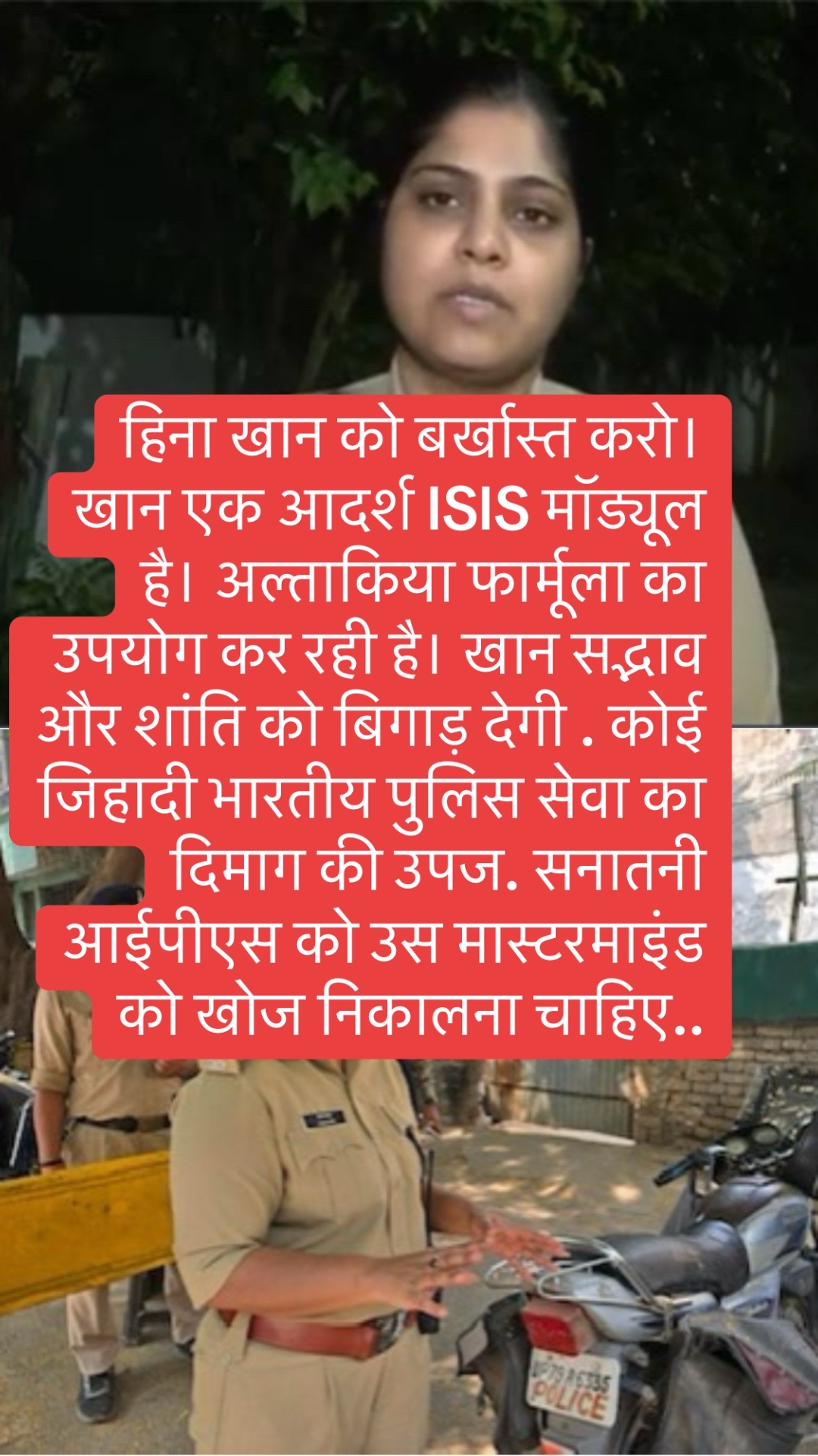 @Rajesh kumar