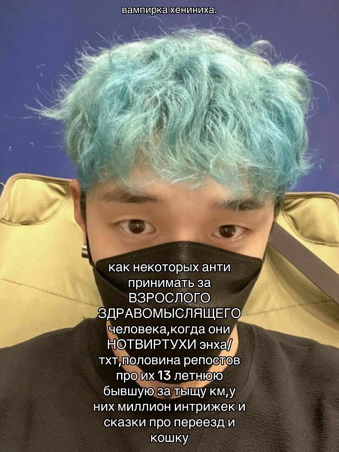 @вампирка хениниха⁷⁸⁴