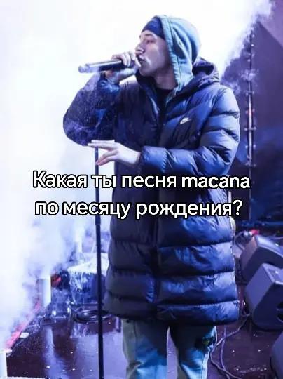 @𝓜𝓪𝓬𝓪𝓷𝓸𝓫𝓼𝓮𝓼𝓼𝓮𝓭 🩶