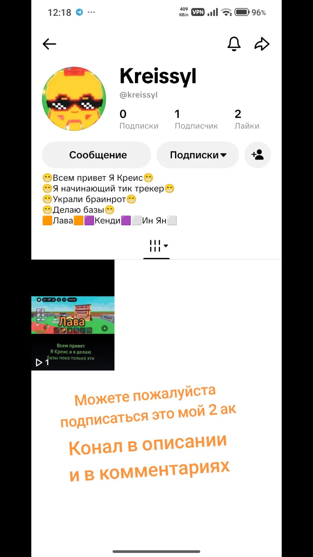 @Султан😁