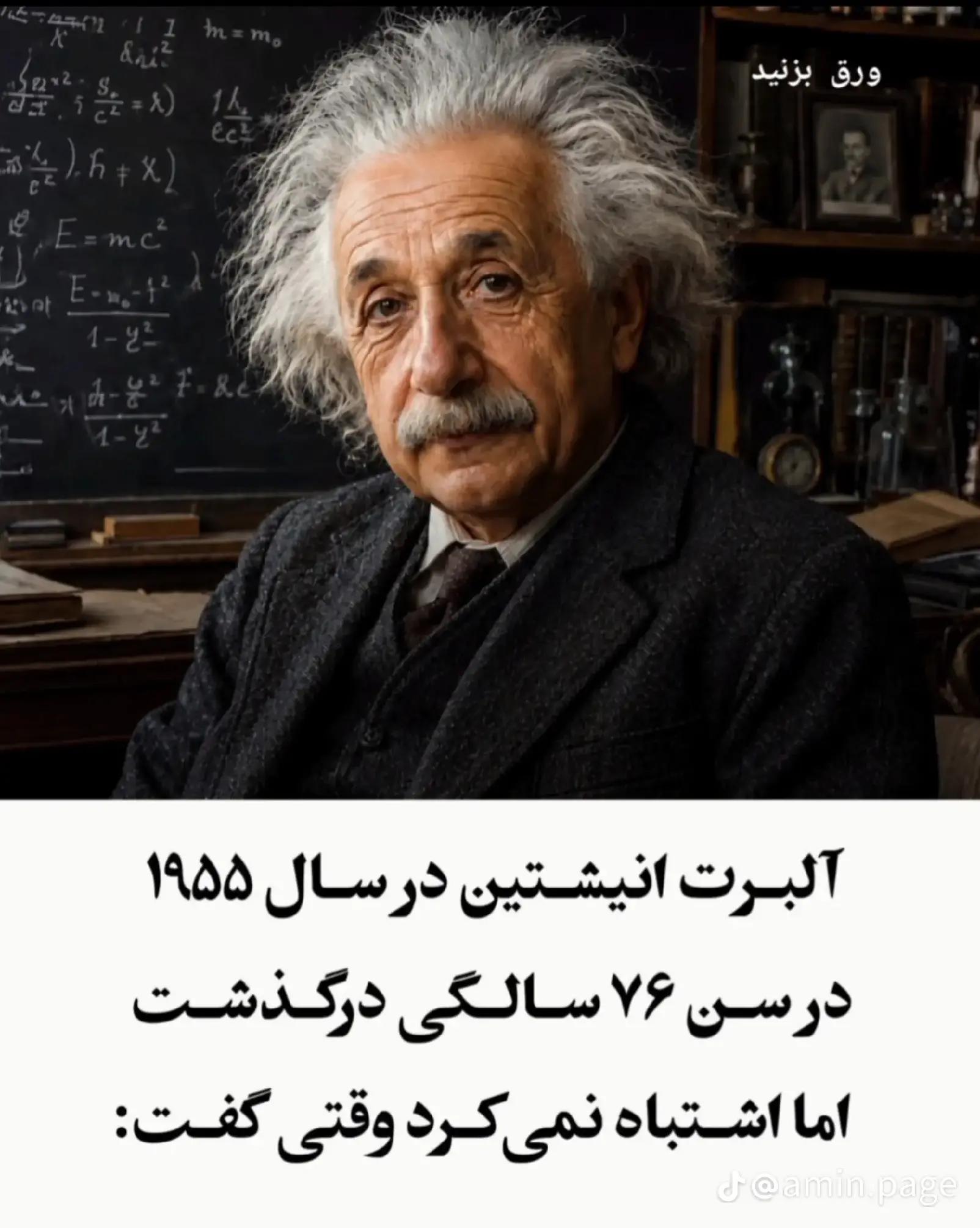 @Mateen Positive