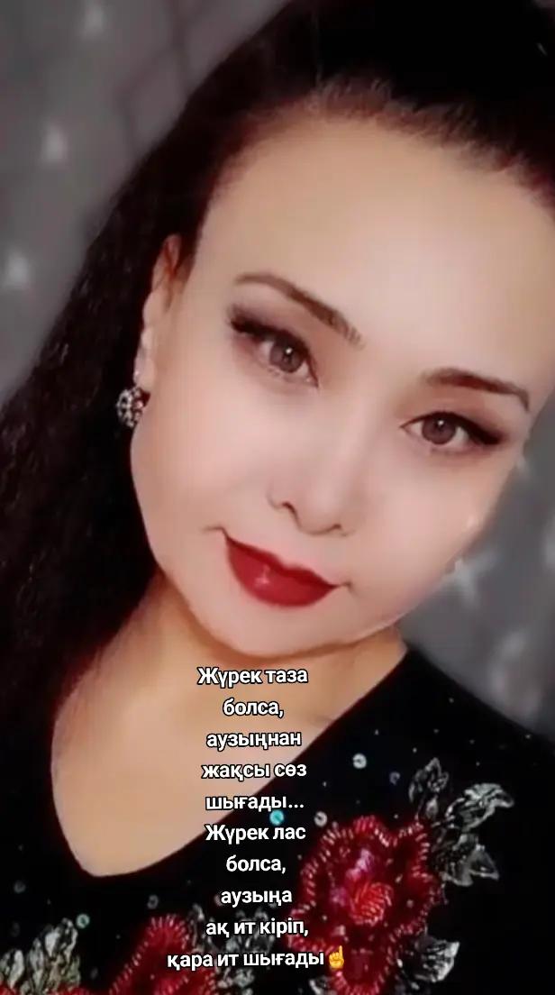 @Жанна$ миллиардерша🤗🫶🔥