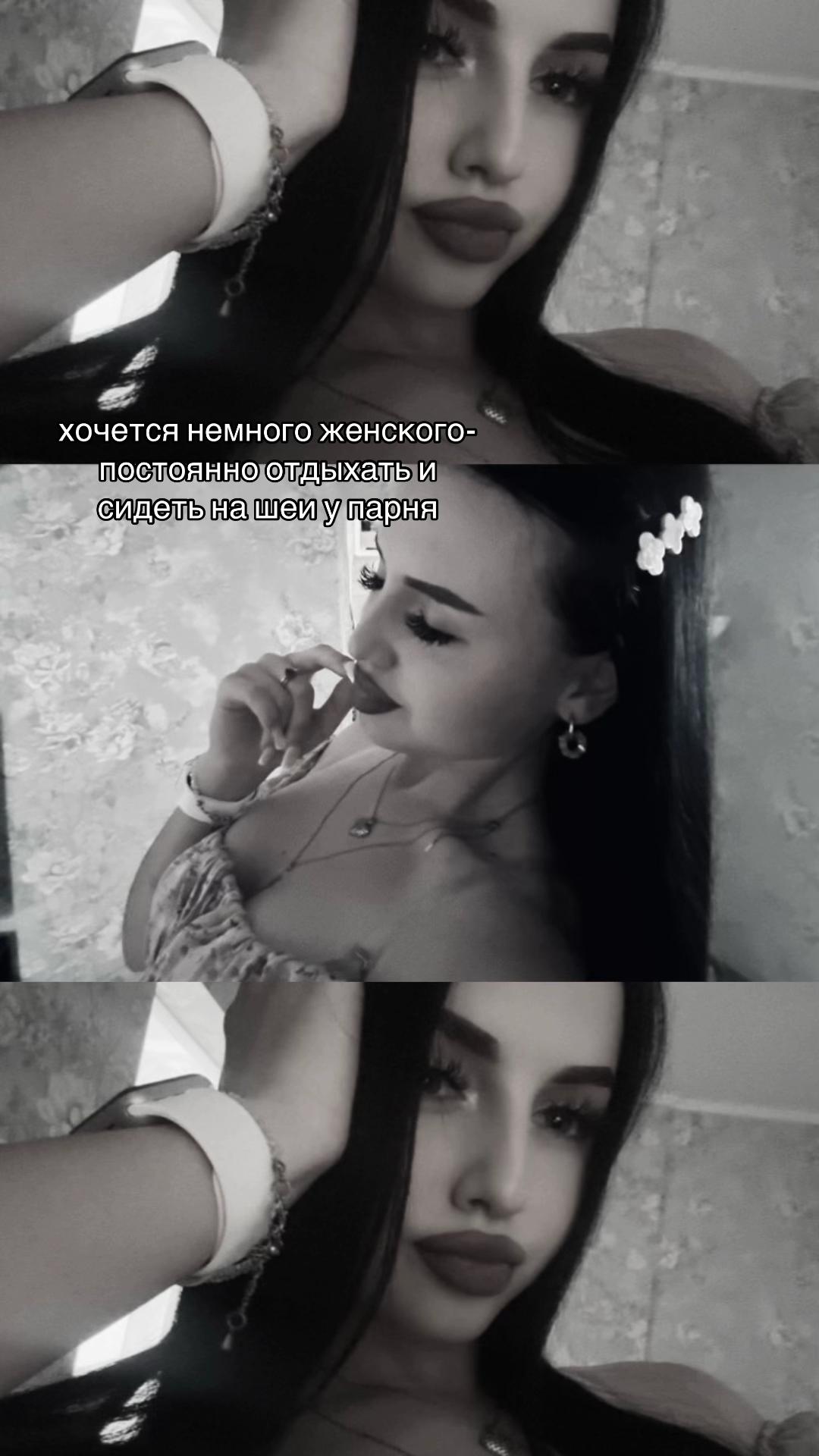 @Анастейша❣️