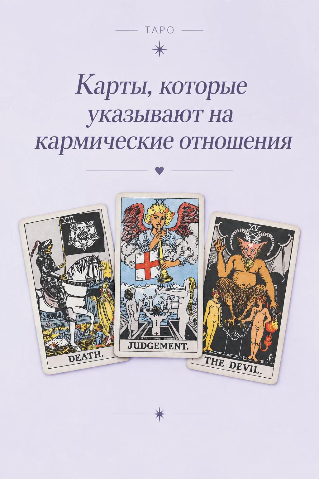 @tarot in detail