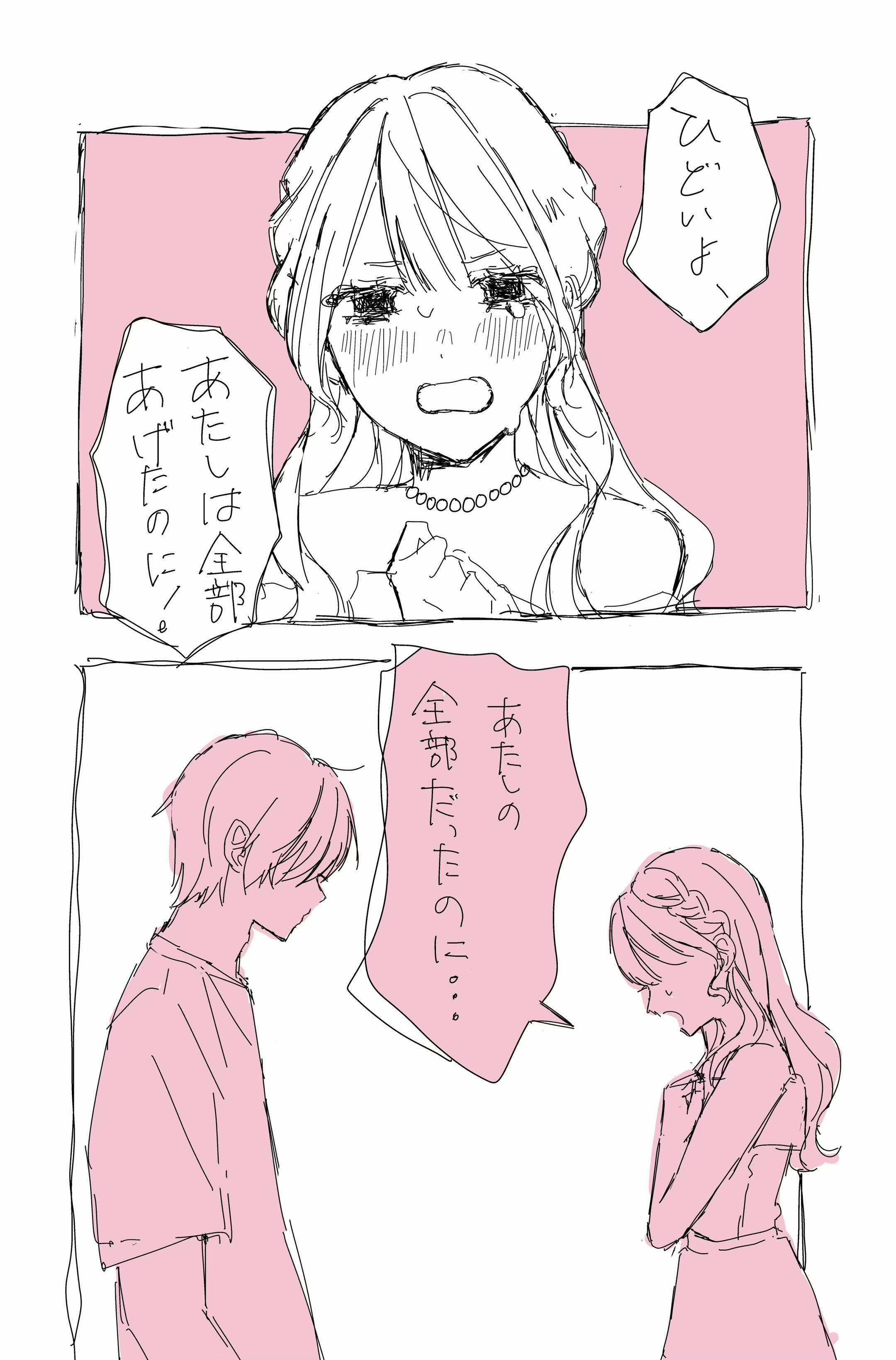 @夕暮ねる