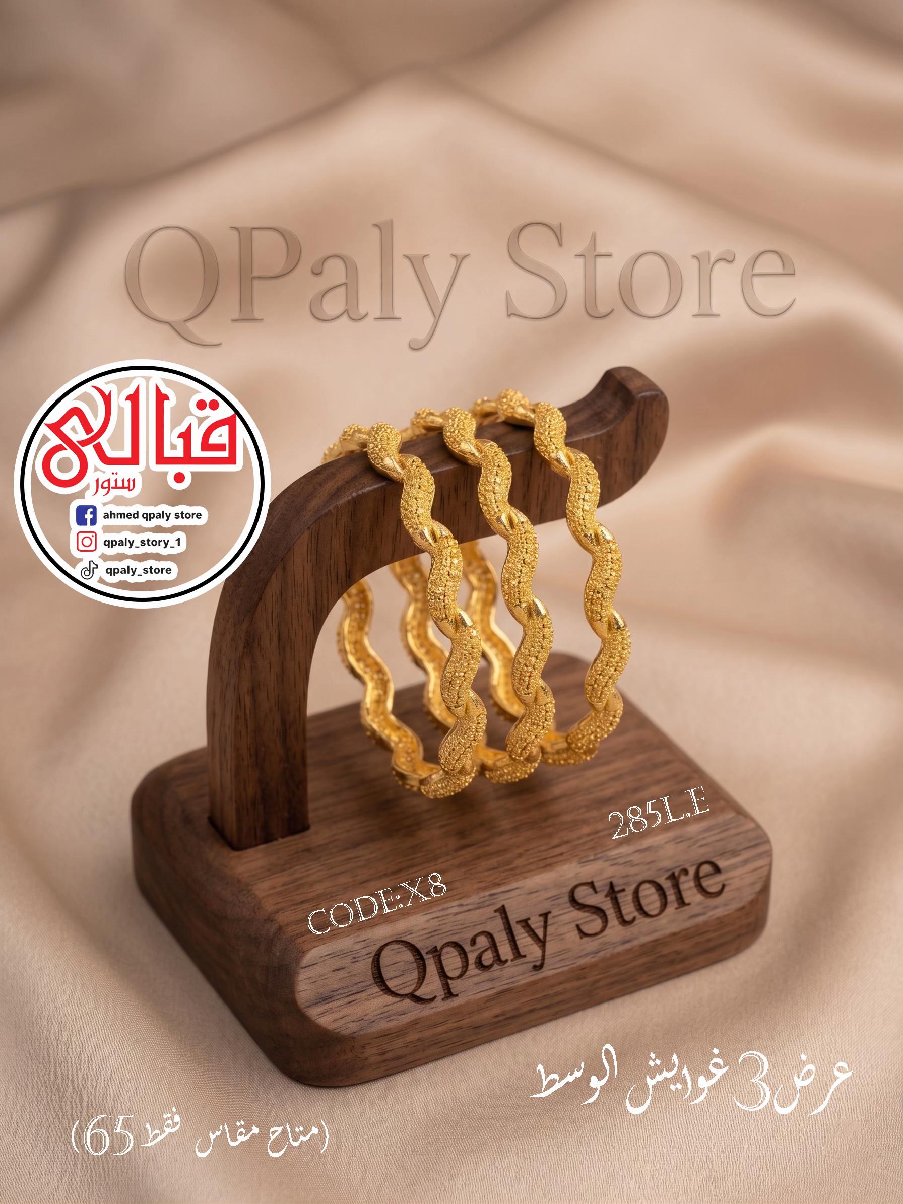 @💎 qpaly_store 💎