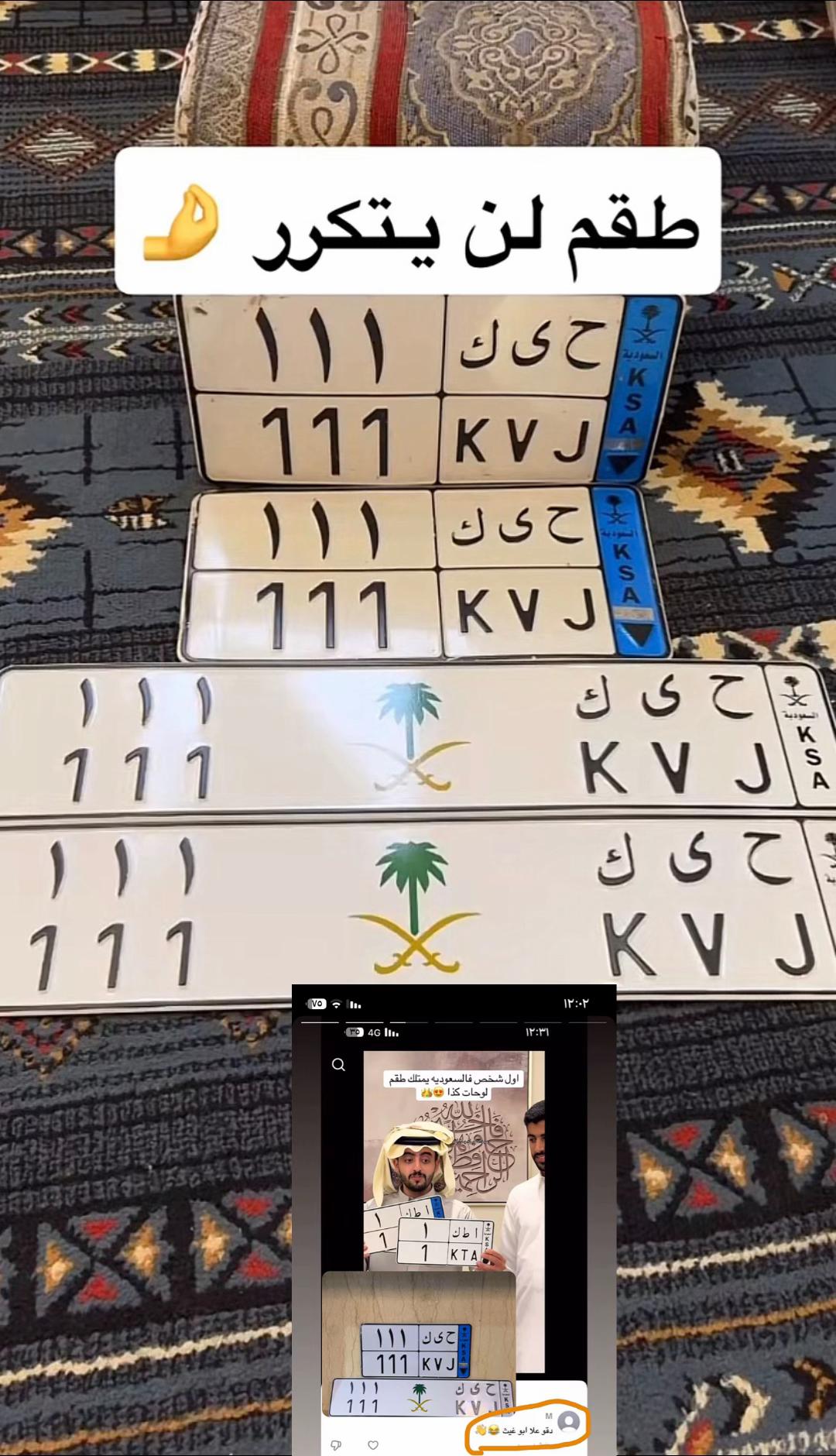 @غيث 🦅
