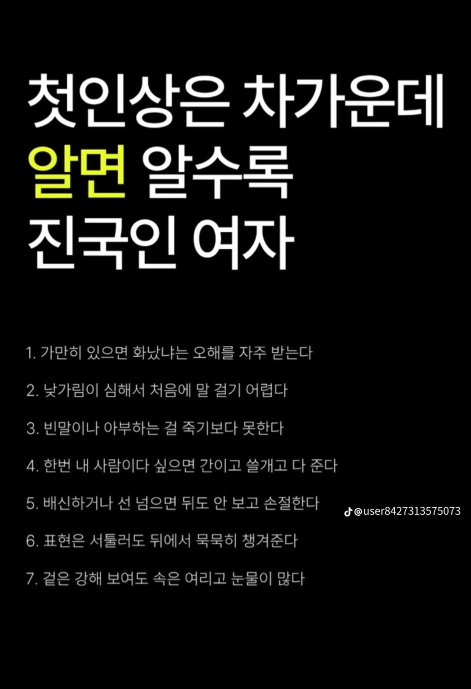 @๐ญsujinโ์์ง๐ญ