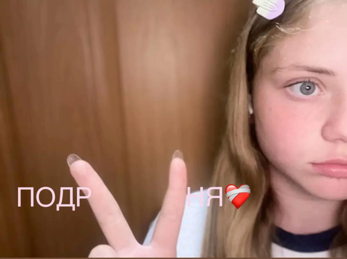 @#Eevvaa🦢