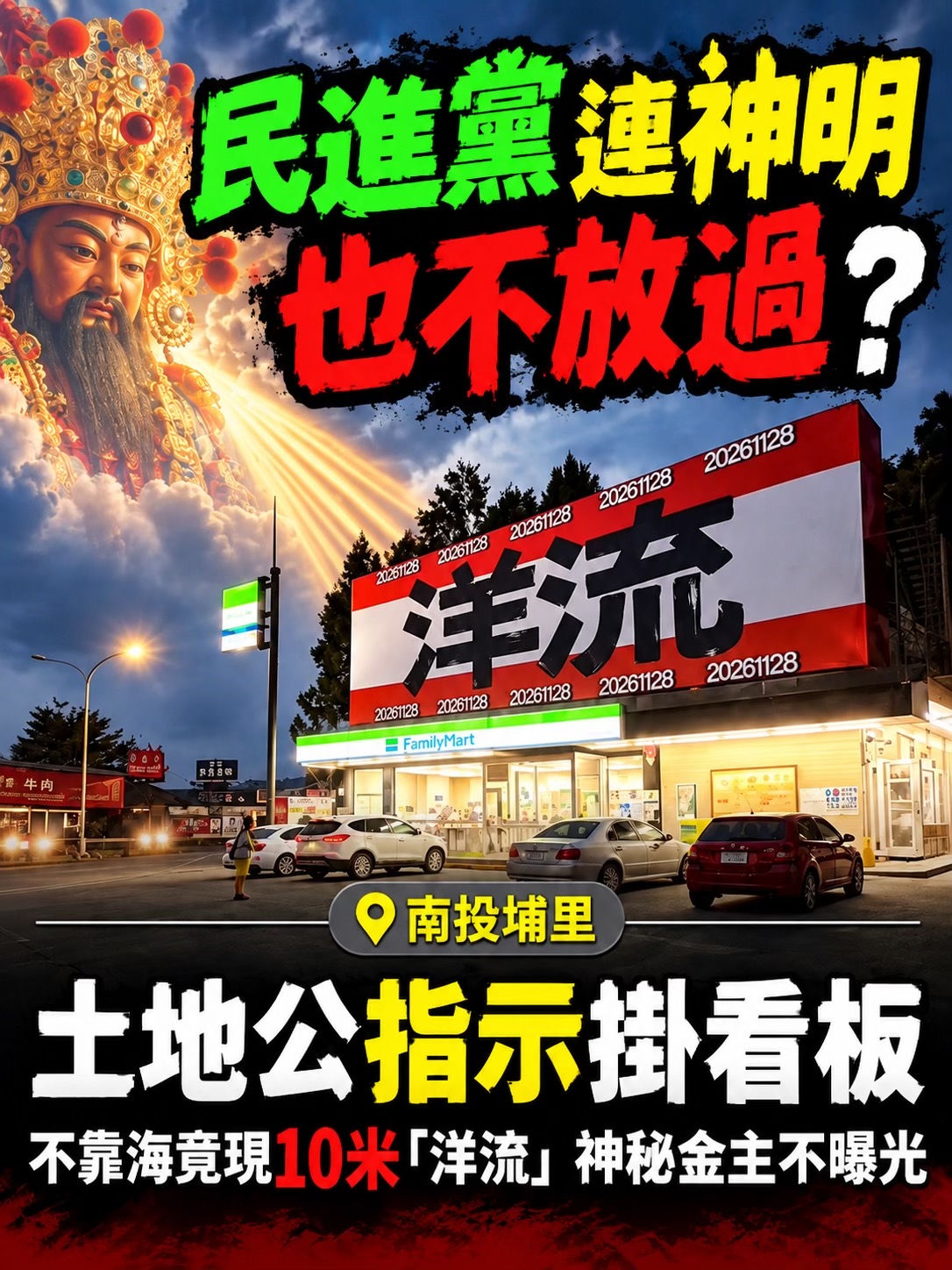 @彼得胖🌈