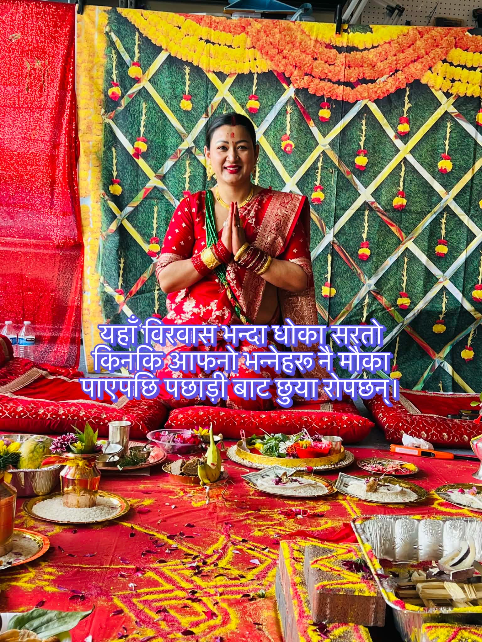 @sujata