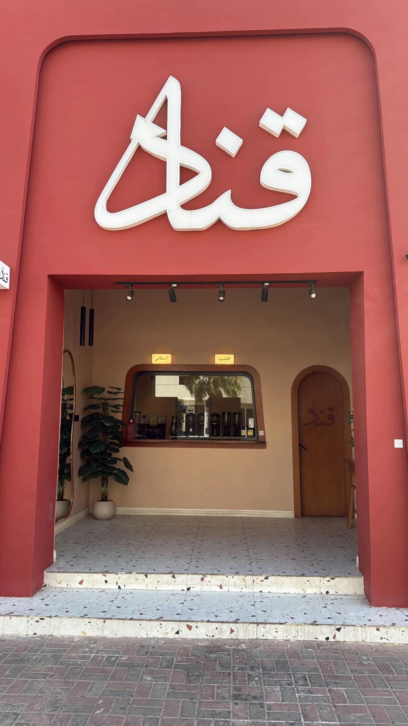 @سميه