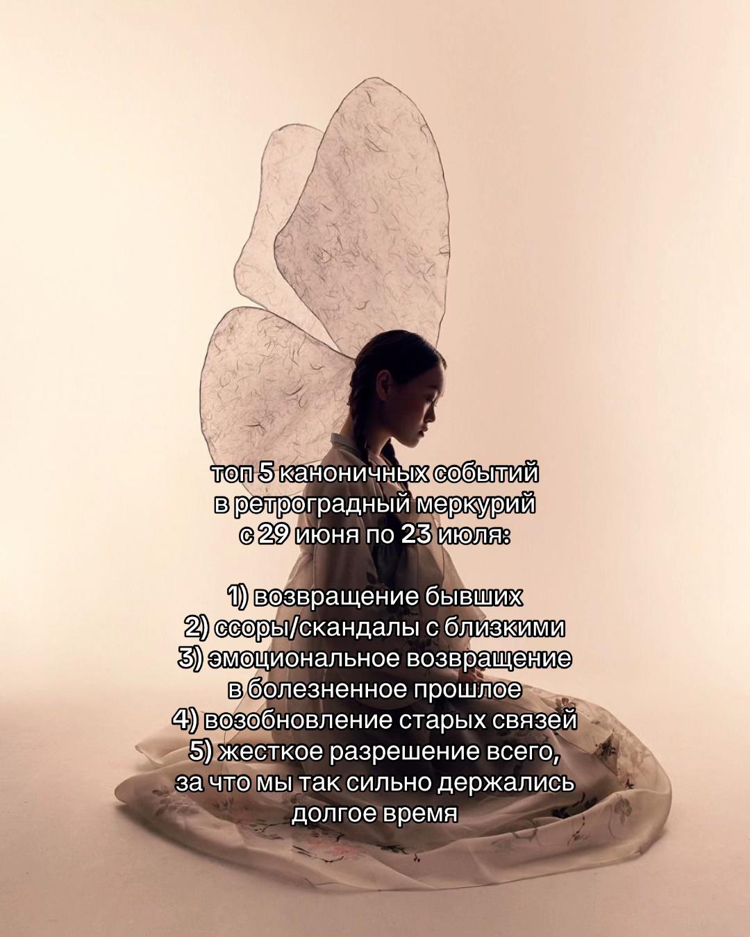 @тгк: astrotarott