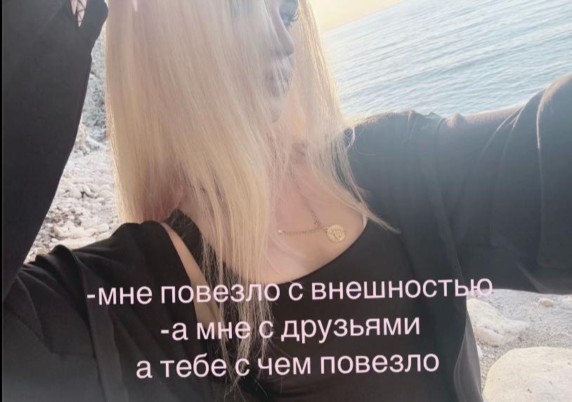 @ликсина♱
