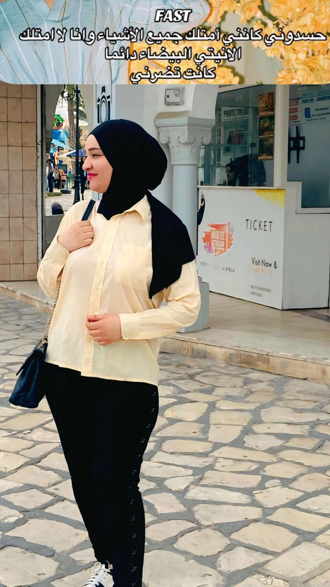 @Narmine | نرمين