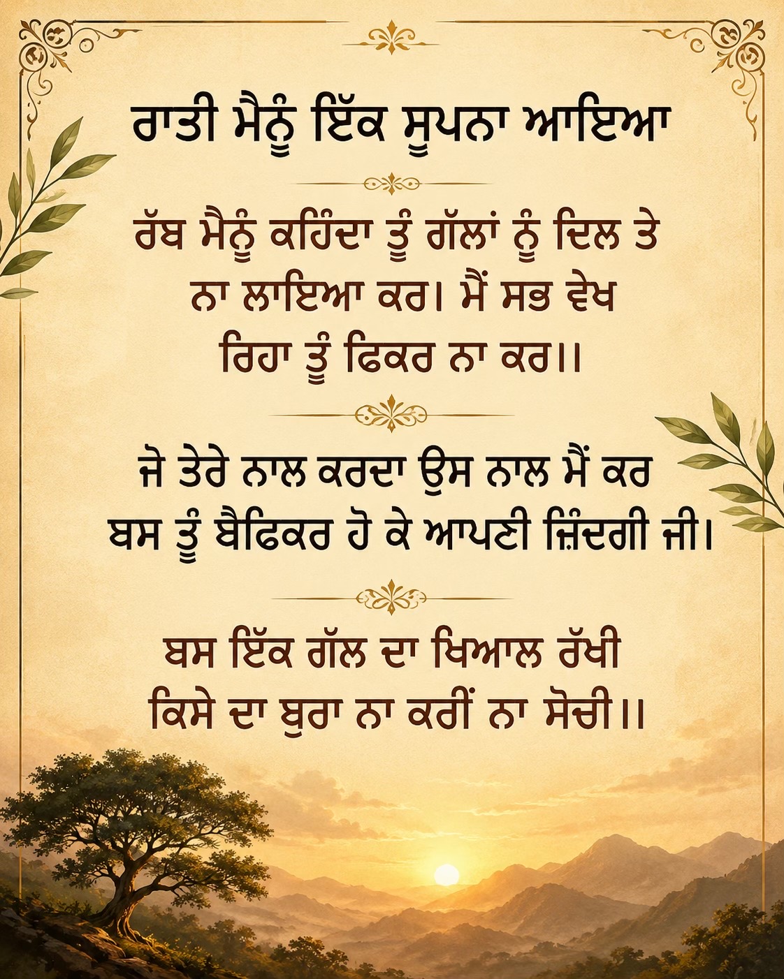 @Harjot Singh