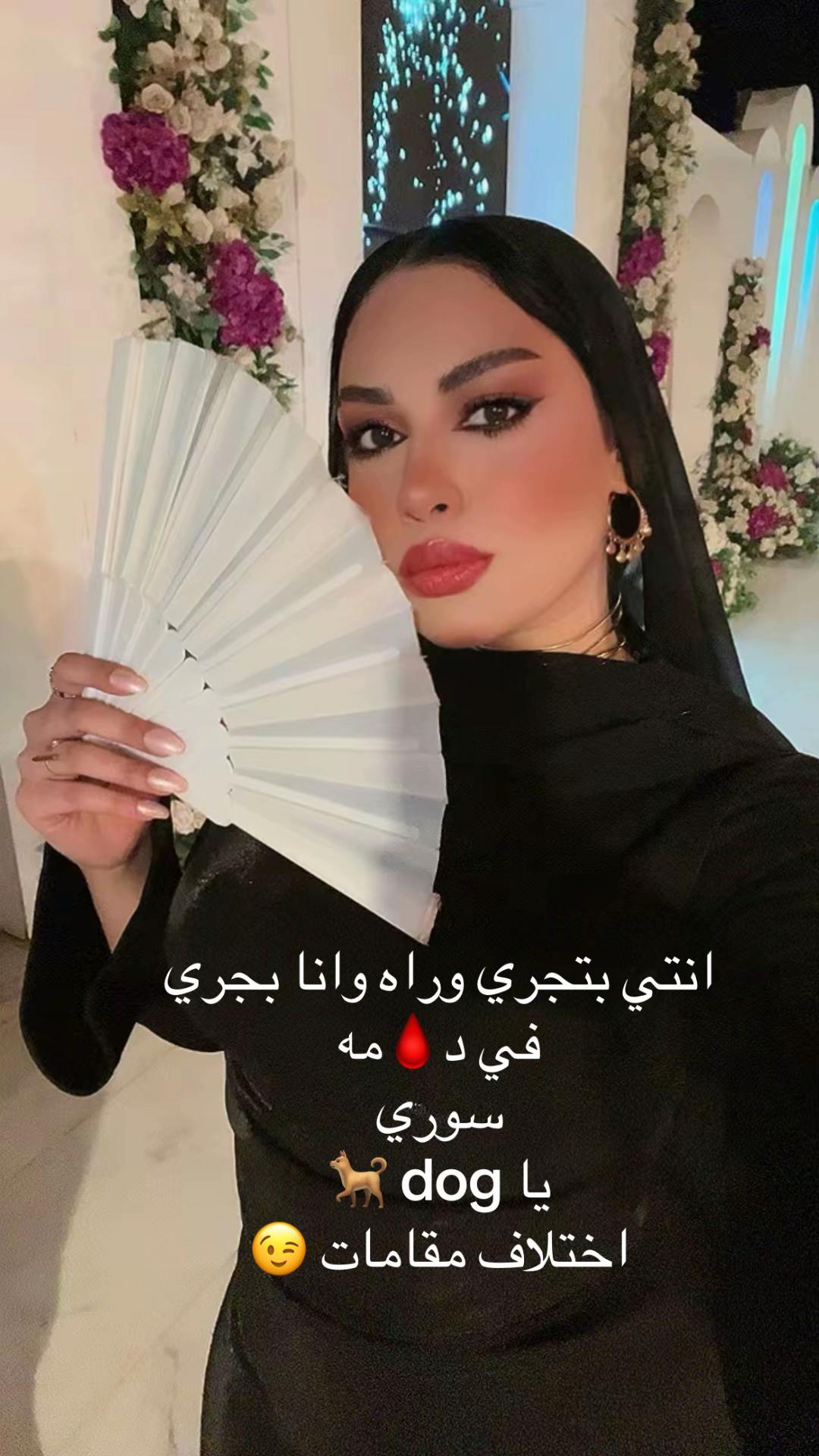 @Shahouda 🌺🥰