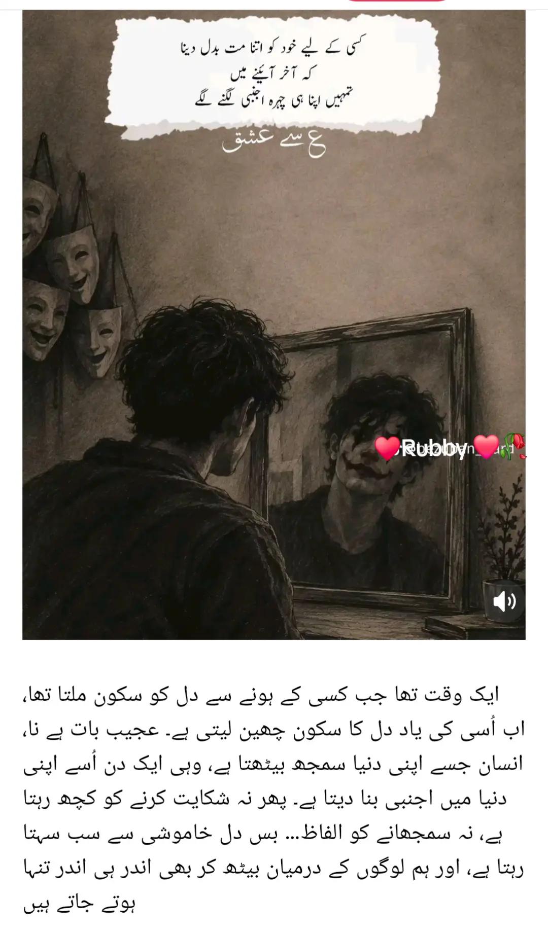 @Rubby