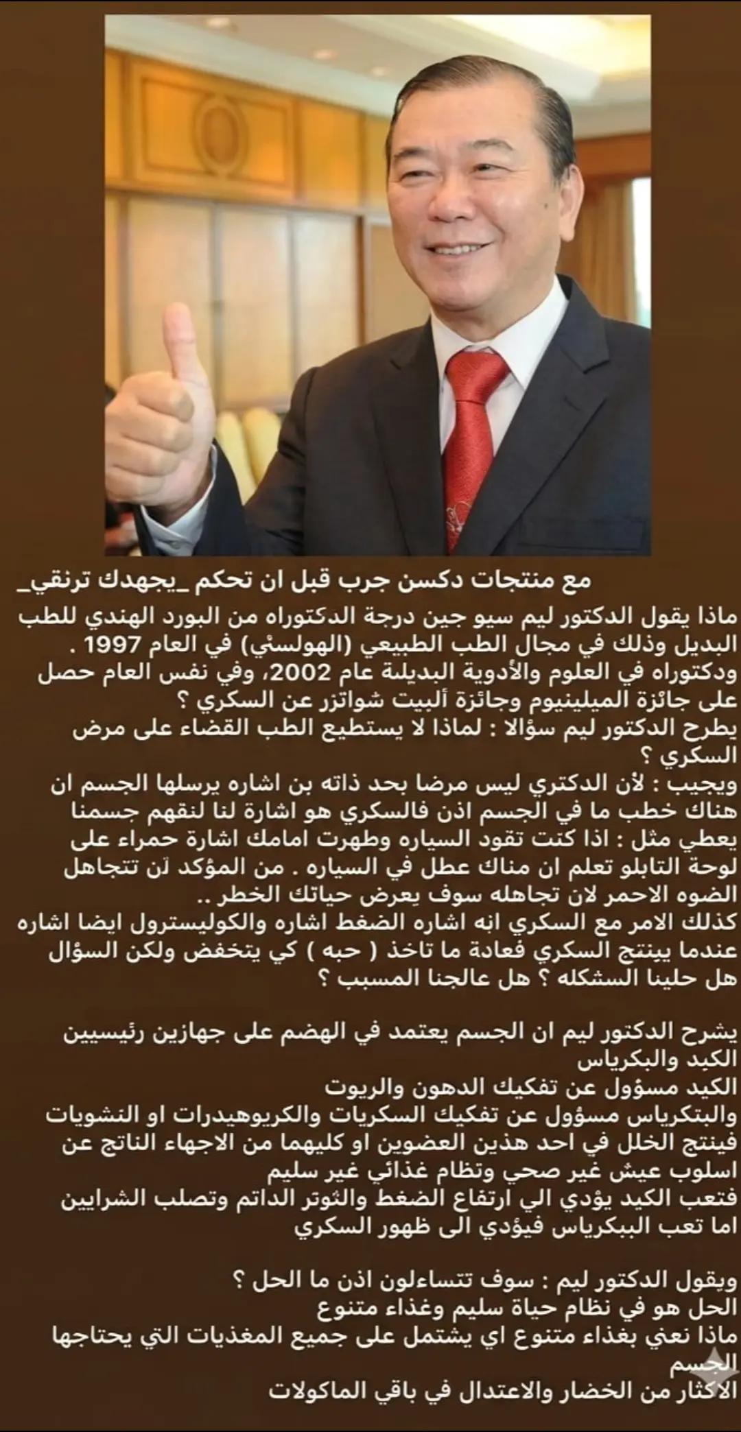 @✨️Doaa✨️