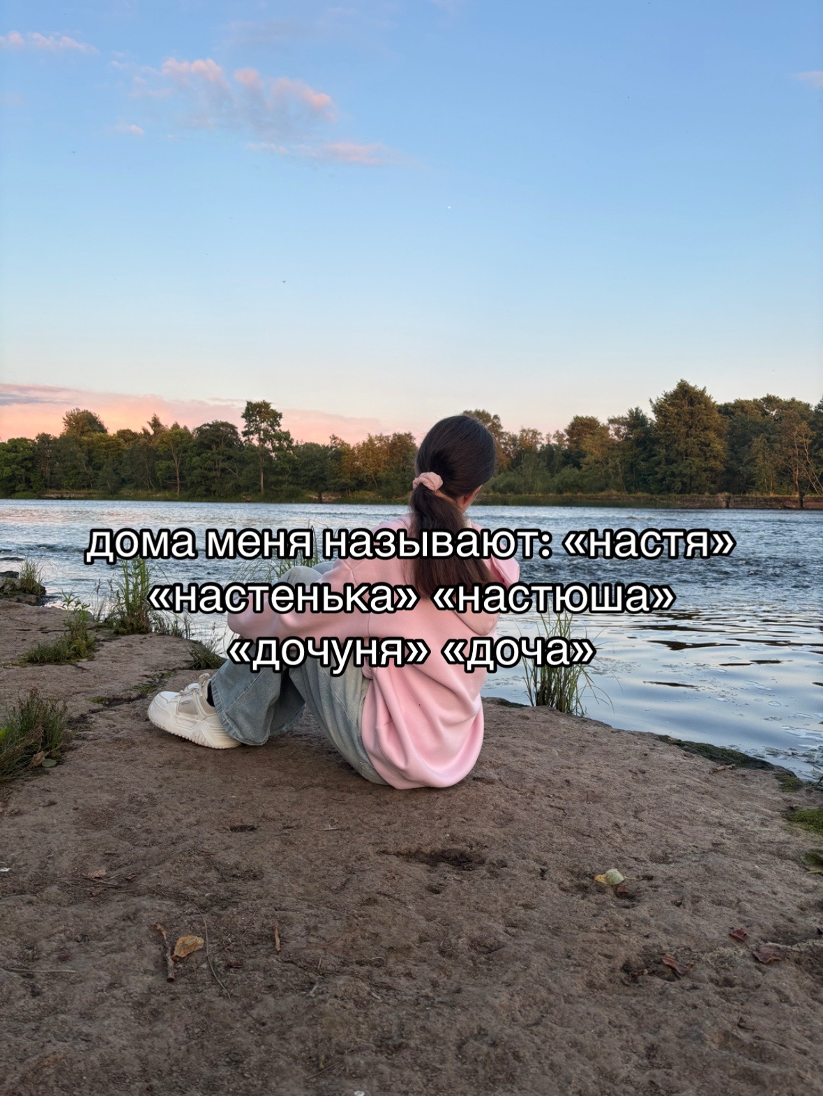 @настяяя🙇🏻♀️