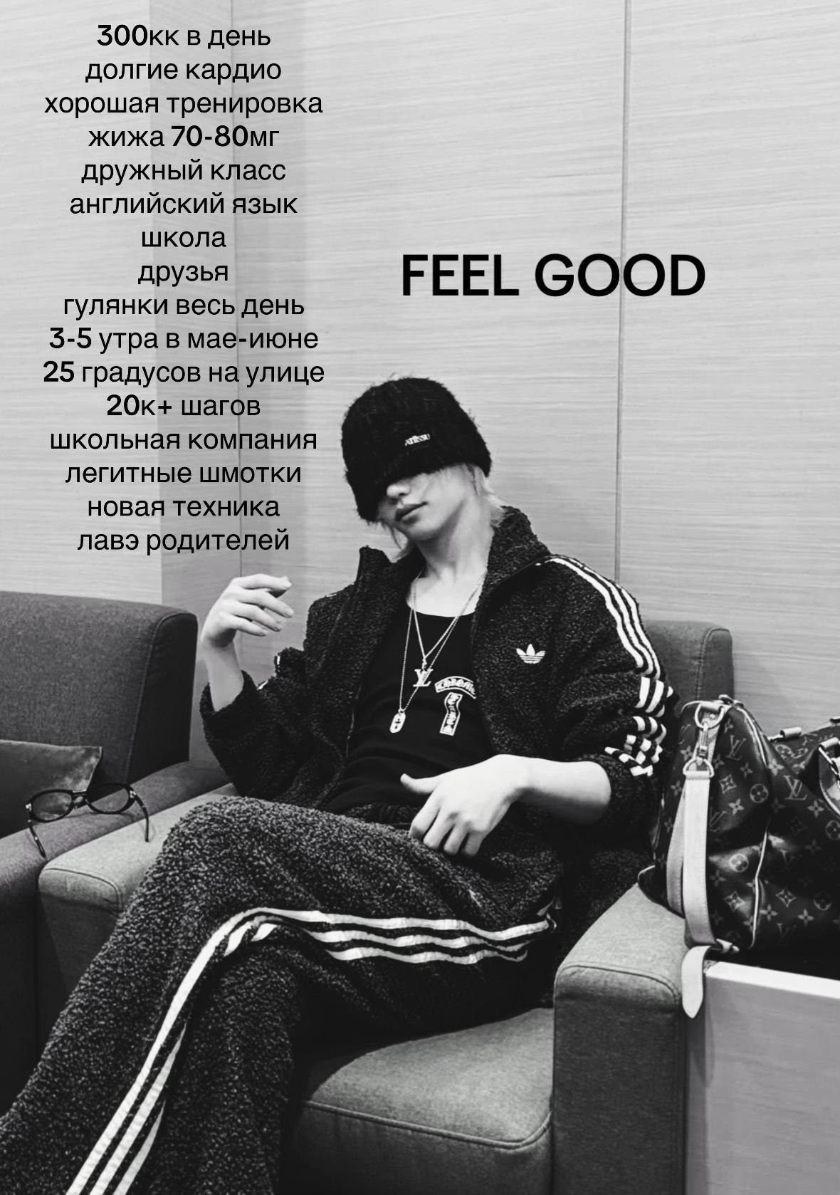 @счастье