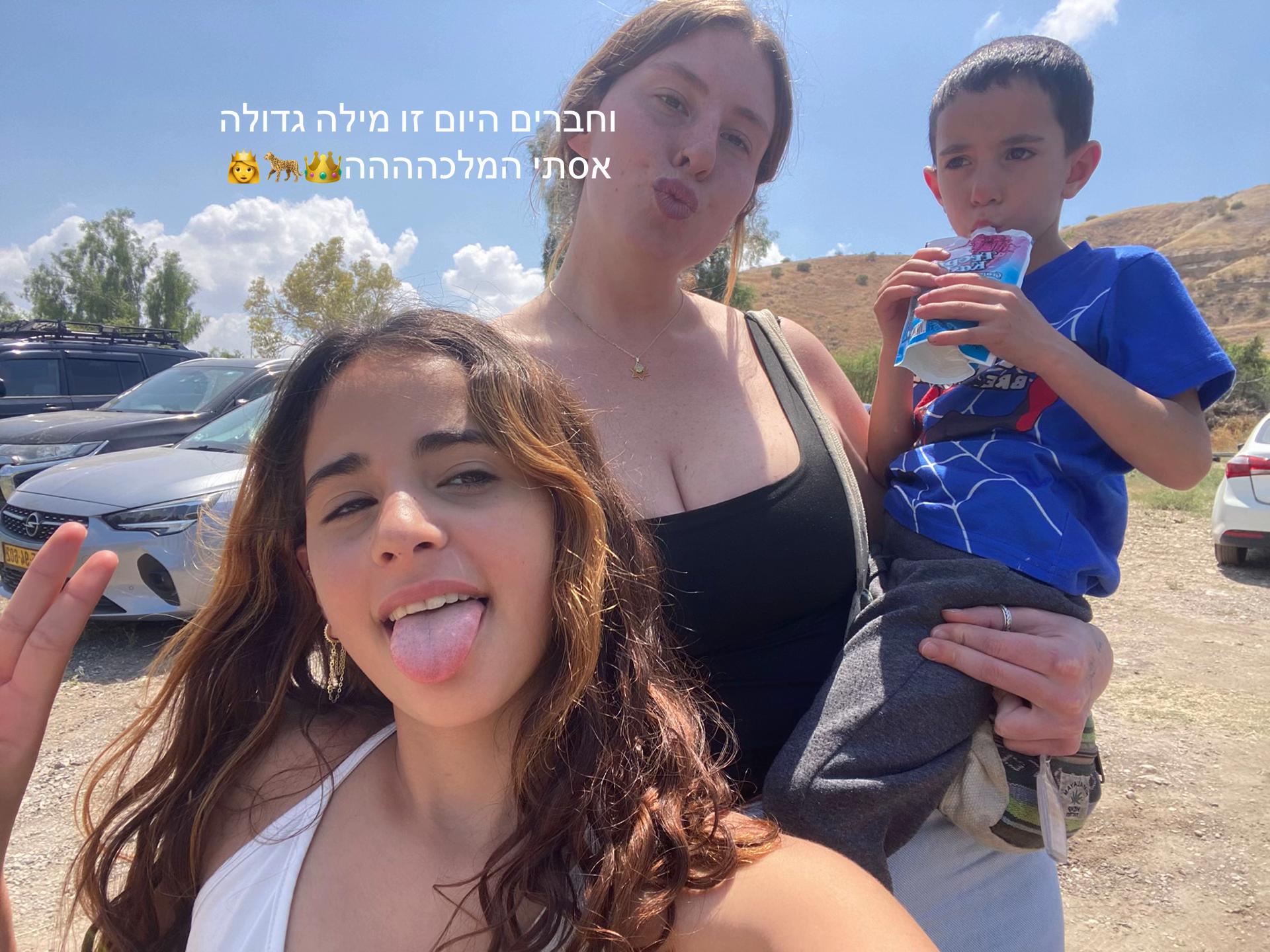 @😍תהילולה😍