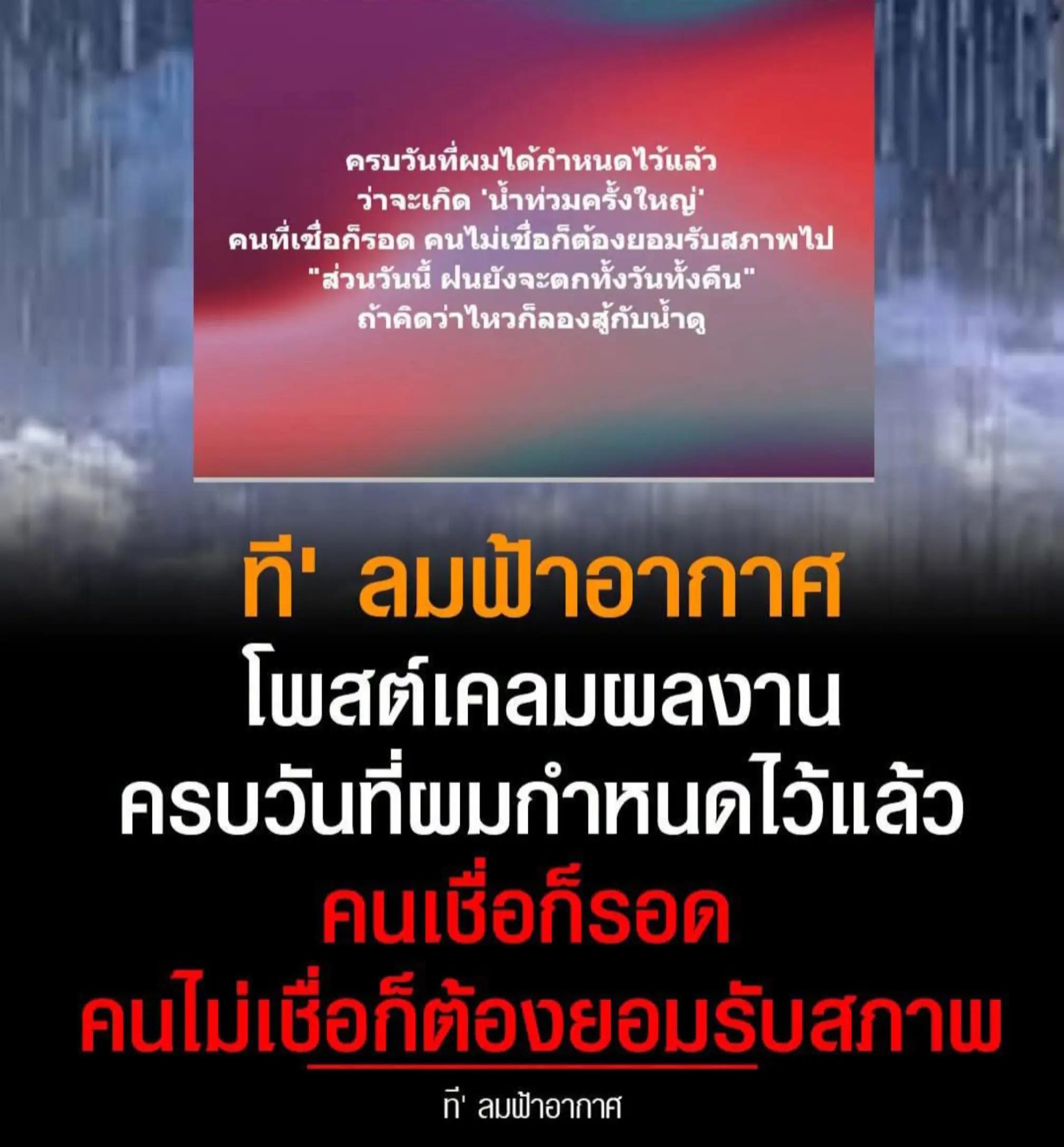 @P" ก้อง