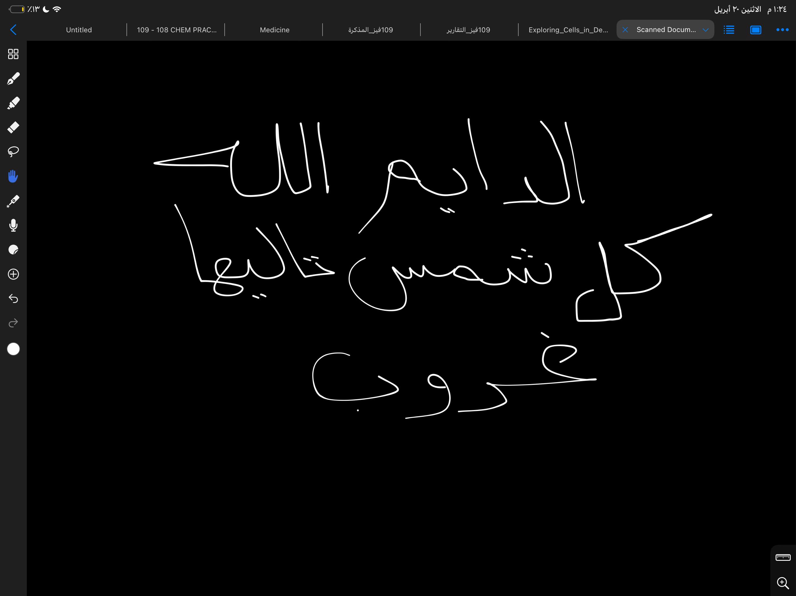 @عبدالإله