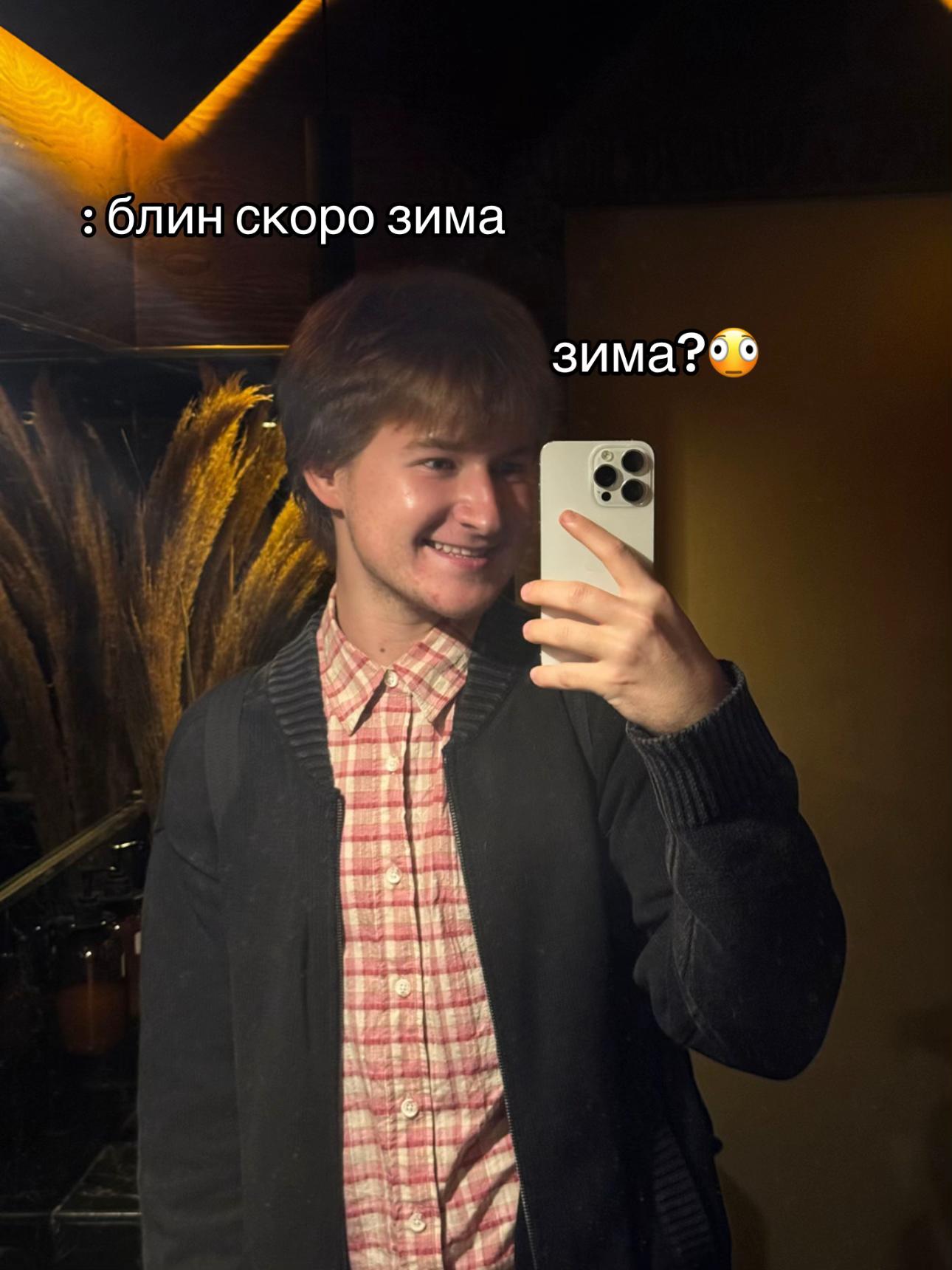 @Оскар