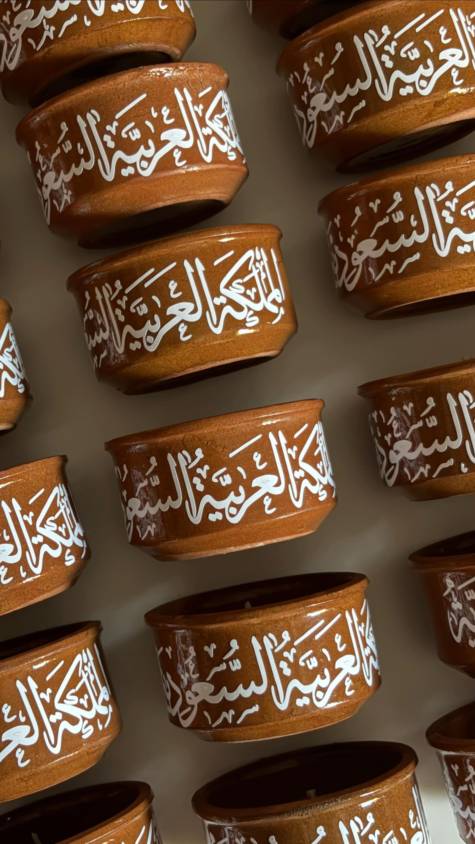 @توزيعات اليوم الوطني|مُذهلة