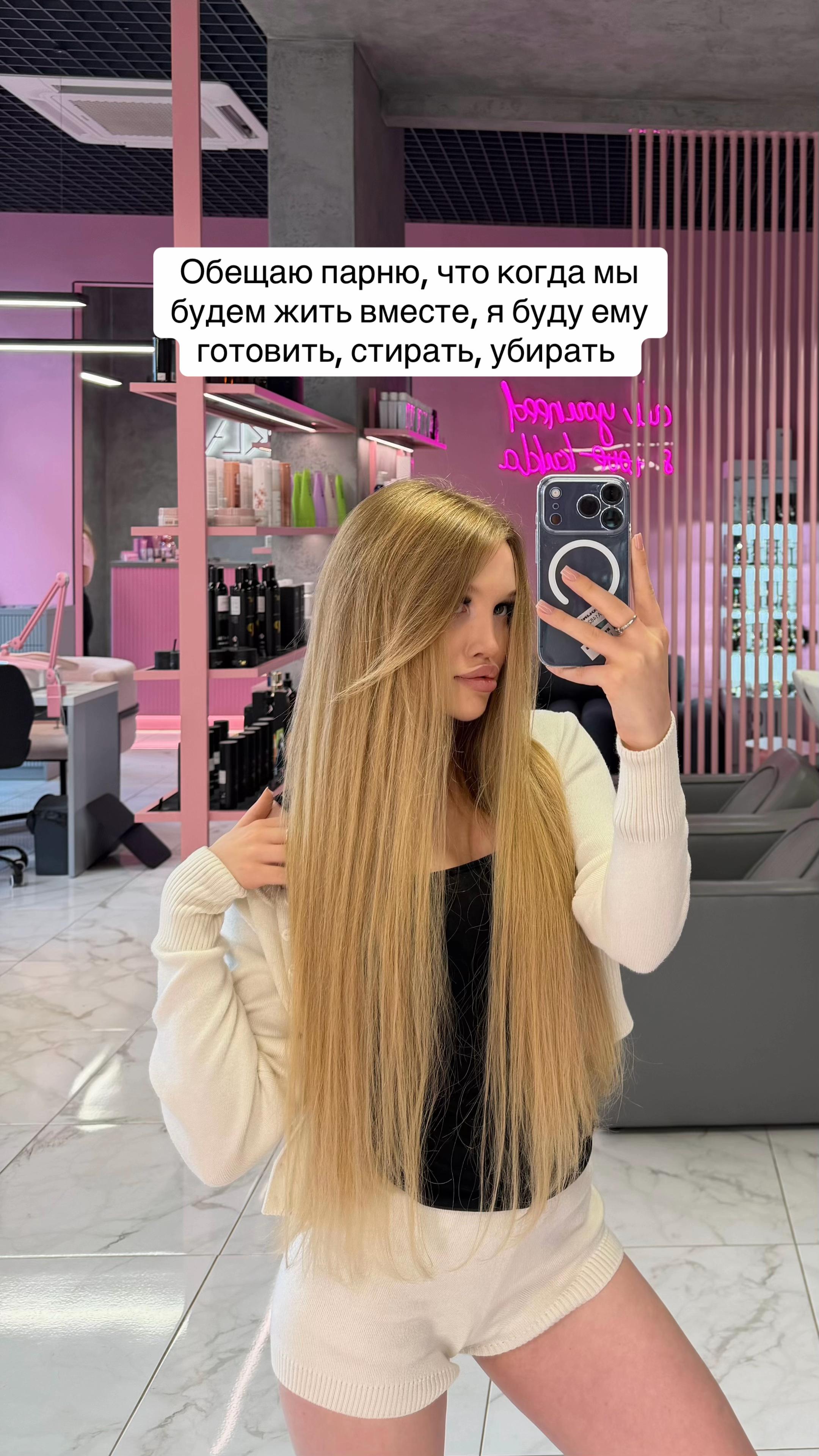 @Ukrainian Barbie 👸🏼💕
